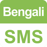 Bengali SMS