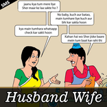 Husband Wife SMS