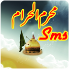 Muharram SMS icon