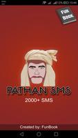 Pathan SMS الملصق