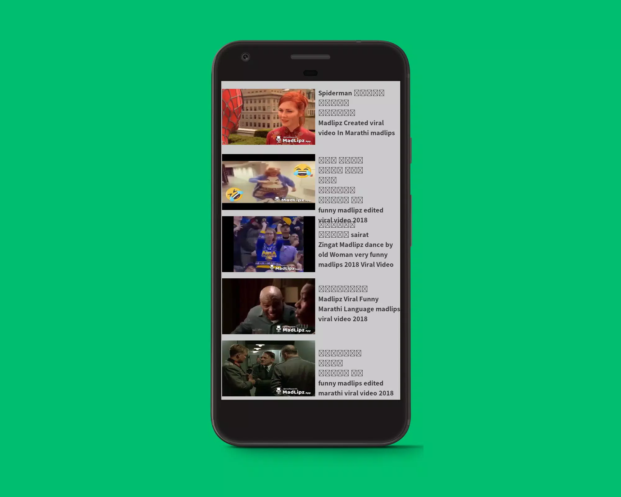 Funny video Madlipz APK for Android Download Funny video Madlipz APK for Android Download