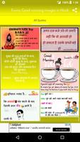 Funny Good morning images in Hindi with Quotes imagem de tela 1