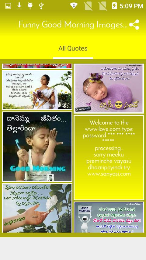 ดาวน์โหลด Funny Good morning images in Telugu with Quotes APK สำหรับ Android
