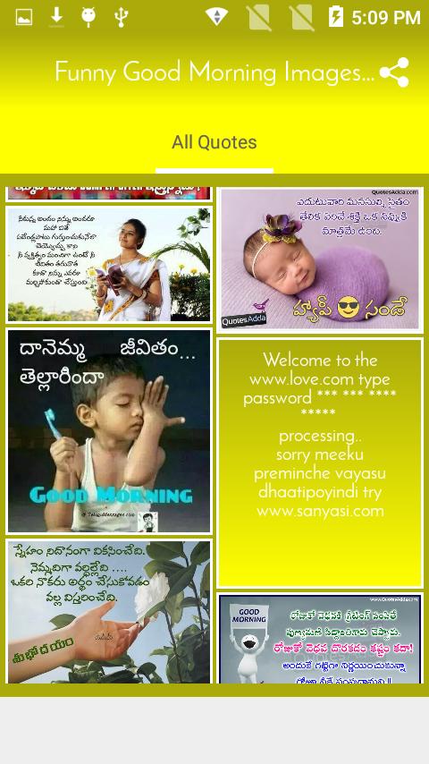 ดาวน์โหลด Funny Good morning images in Telugu with Quotes APK สำหรับ Android ดาวน์โหลด Funny Good morning images in Telugu with Quotes APK สำหรับ Android