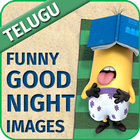 Funny Good Night Images, Photos, Quotes - Telugu icon