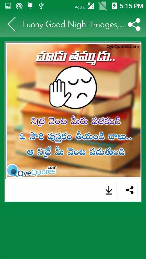 Funny Good Night Images, Photos, Quotes - Telugu APK for Android Download Funny Good Night Images, Photos, Quotes - Telugu APK for Android Download
