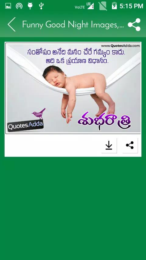 Funny Good Night Images, Photos, Quotes - Telugu APK for Android Download