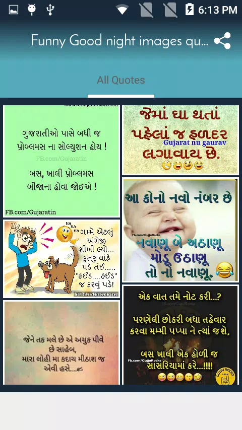 Funny Good night images quotes in Gujarati APK for Android Download Funny Good night images quotes in Gujarati APK for Android Download