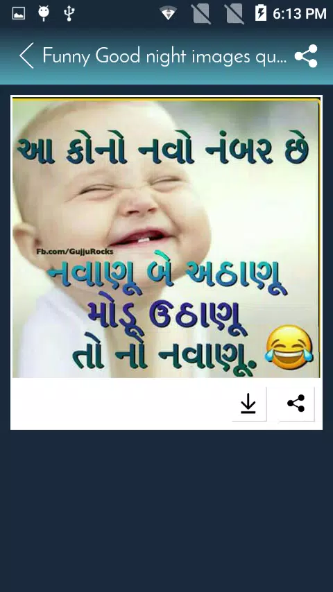 Funny Good night images quotes in Gujarati APK pour Android Télécharger Funny Good night images quotes in Gujarati APK pour Android Télécharger