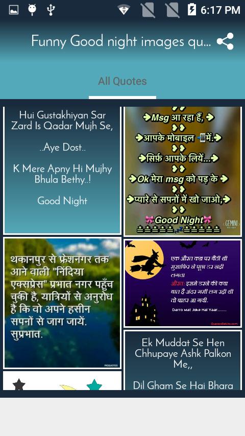 Funny Good night images quotes in Hindi APK pour Android Télécharger Funny Good night images quotes in Hindi APK pour Android Télécharger
