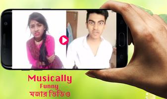 Funny Videos For Musically Bangla - মজার  ভিডিও الملصق