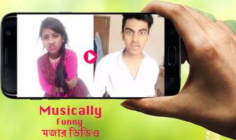 Funny Videos For Musically Bangla - মজার  ভিডিও poster