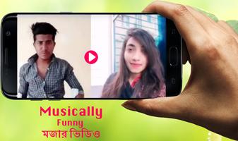 Funny Videos For Musically Bangla - মজার  ভিডিও captura de pantalla 2