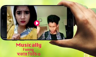 Funny Videos For Musically Bangla - মজার  ভিডিও captura de pantalla 3