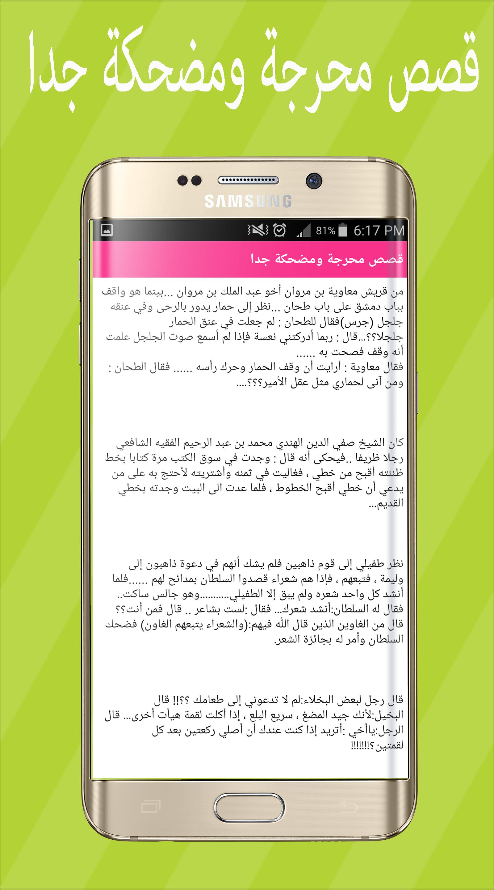 TÉLÉCHARGER 9ISAS AL ANBIYA MAKTOUBA GRATUIT AL TÉLÉCHARGER ANBIYA MAKTOUBA GRATUIT 9ISAS