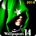 14 August Wallpapers 2018 आइकन