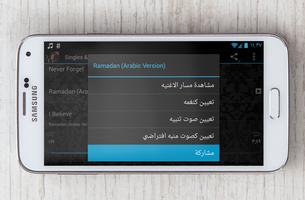 Maher Zain 2016 screenshot 3