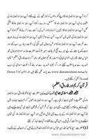 Umar Farooq R.A. Ki Life bài đăng