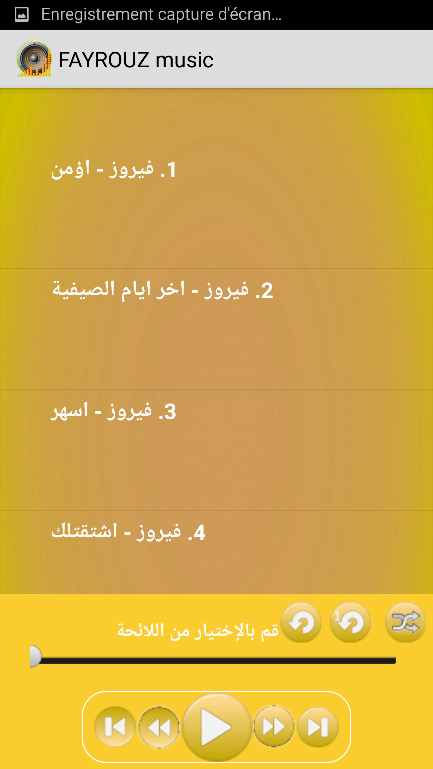 TÉLÉCHARGER MUSIQUE FAIROUZ FAIROUZ TÉLÉCHARGER MUSIQUE
