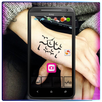 تاتو اسماء بنات بالعربي مزخرف APK