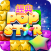 消滅星星 經典版 APK