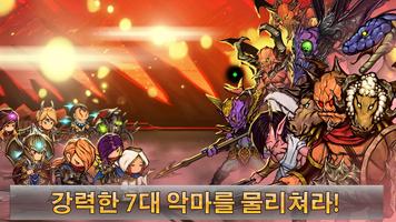 불멸의 용병단 (방치형 RPG) تصوير الشاشة 3