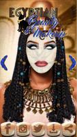مكياج المصرية تطبيق تصوير الشاشة 1