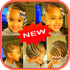 Braided Hair Style - Braids Hairstyle for Child آئیکن