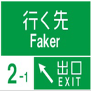 Faker APK