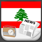 Lebanon Radio News icône