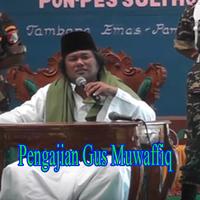 Pengajian Kyai Gondrong Gus muwaffiq скриншот 2