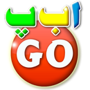 Alif Bay Pay Go - Urdu Learn APK