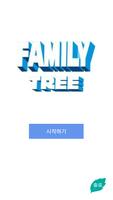 Family Tree(가족관계도) 포스터