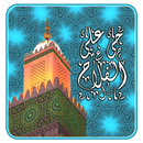 أوقات الصلاة لكل مدن المغرب APK