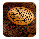 Quran Karem APK