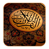 Quran Karem ikon