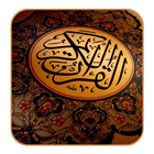 Icona Quran Karem
