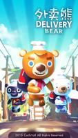 Delivery Bear Affiche