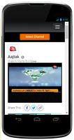 Fast Internet Browser 截圖 1