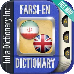 Farsi English Dictionary APK Herunterladen