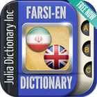 Farsi English Dictionary icon