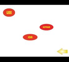 Erlebounce screenshot 2