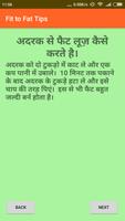 Fatlose Tips In Hindi Affiche