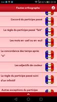 apprendre orthographe 截图 3