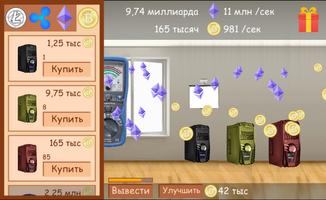 Майнинг биткоин эфириум лайткоин криптовалюты игра screenshot 1