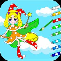 เกมส์ระบายสีน่ารัก screenshot 3