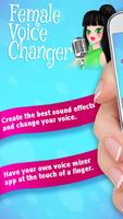 Female Voice Changer پوسٹر