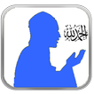 Duaa के बाद अल सलत