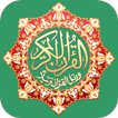 Radio Quran Kareem