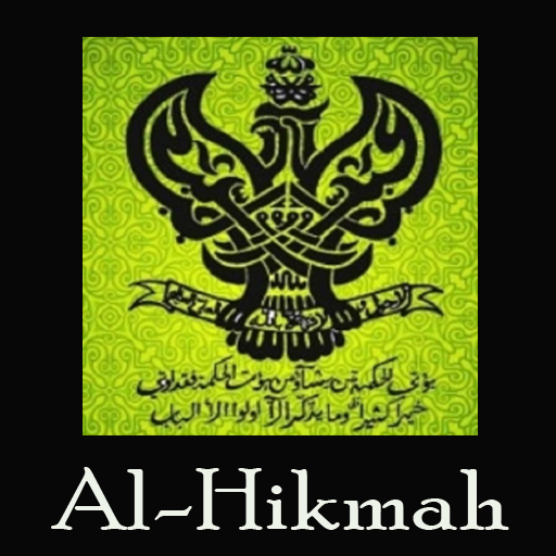 Ilmu Bela Diri Al Hikmah